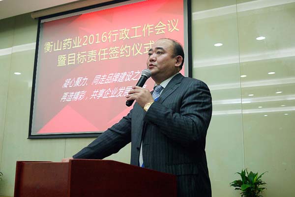 中國最早專業生產膠囊制劑企業|鹽酸二甲雙胍片 中國最早專業生產膠囊制劑企業|鹽酸二甲雙胍片
