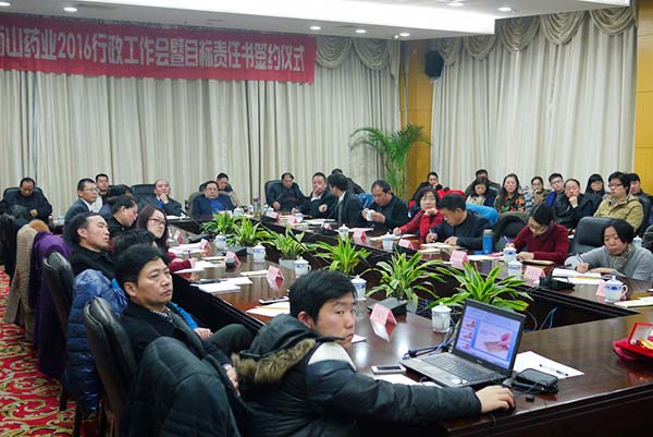 中國最早專業生產膠囊制劑企業|鹽酸二甲雙胍片 中國最早專業生產膠囊制劑企業|鹽酸二甲雙胍片