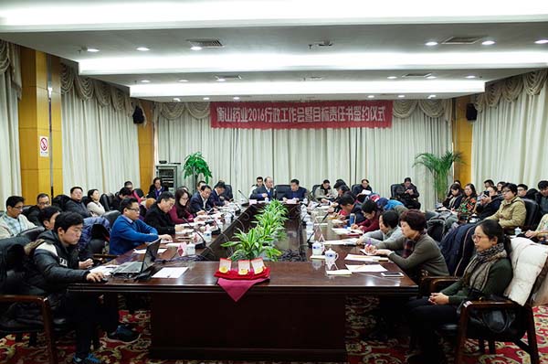 中國最早專業生產膠囊制劑企業|鹽酸二甲雙胍片 中國最早專業生產膠囊制劑企業|鹽酸二甲雙胍片